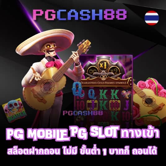 ข่าวบอล